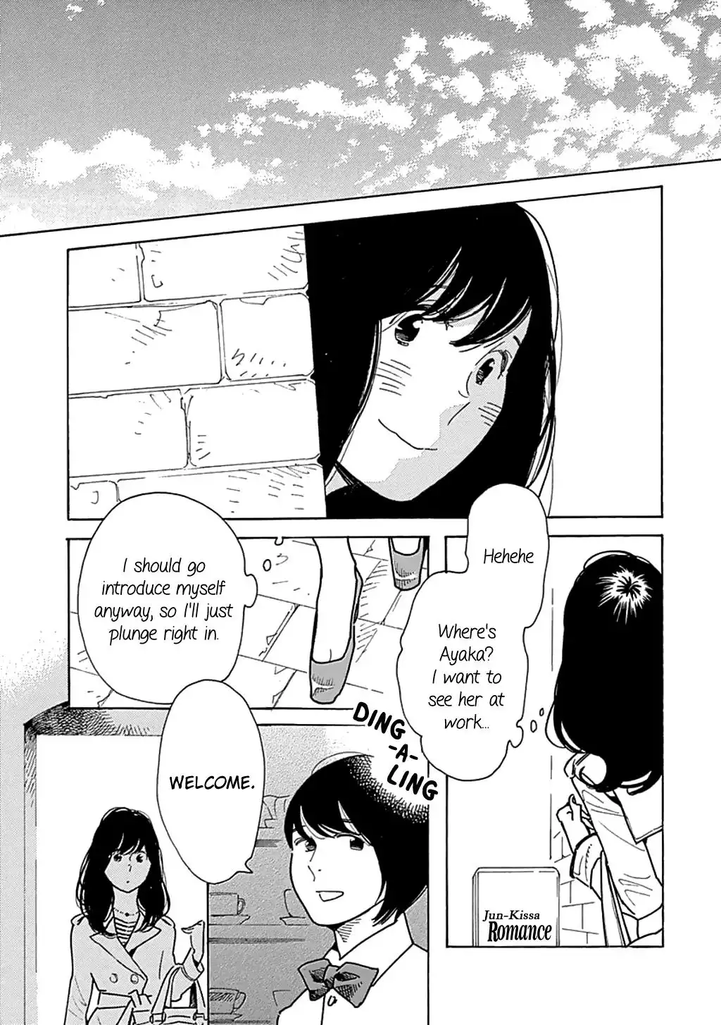 Musume no Iede Chapter 21 21